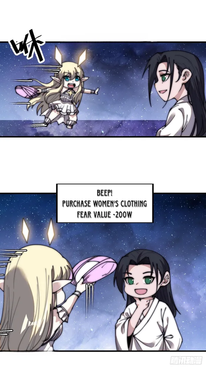 Page 18 of Chapter 594