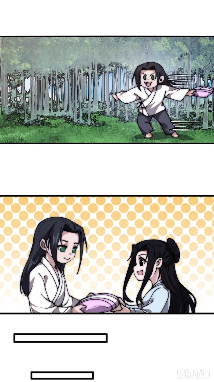 Page 19 of Chapter 594