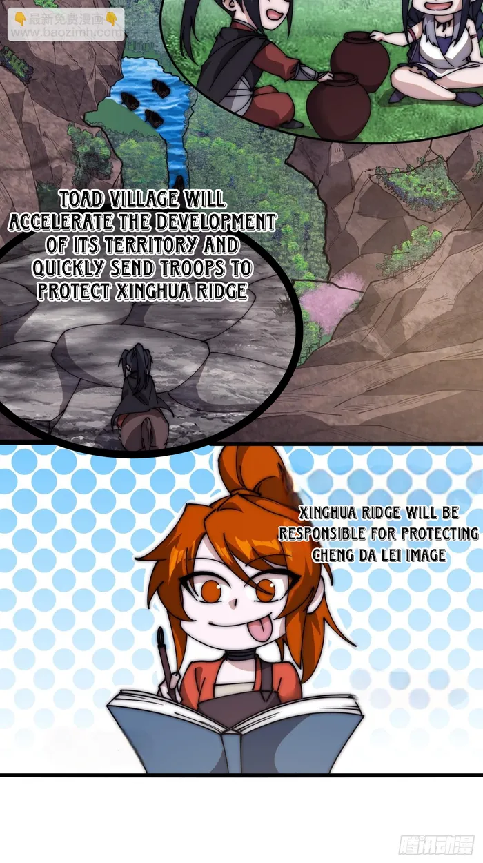 Page 21 of Chapter 594