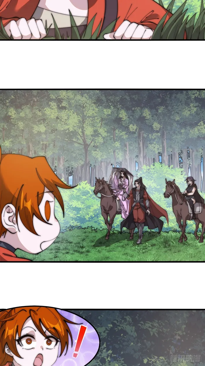 Page 28 of Chapter 594