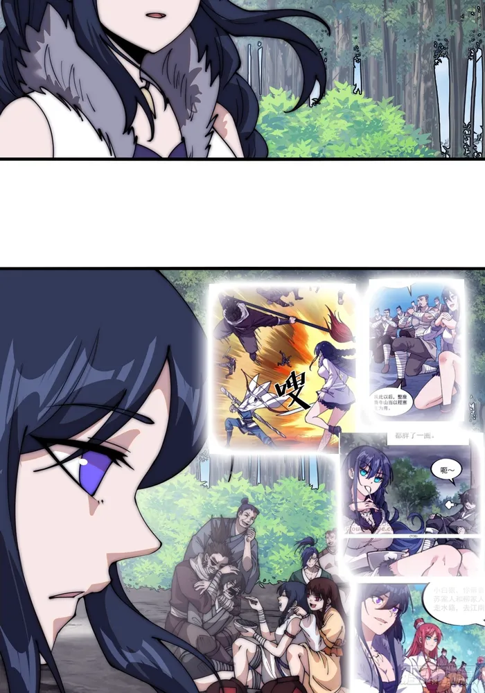 Page 37 of Chapter 594