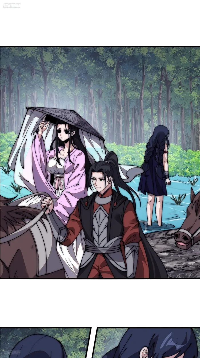 Page 2 of Chapter 595
