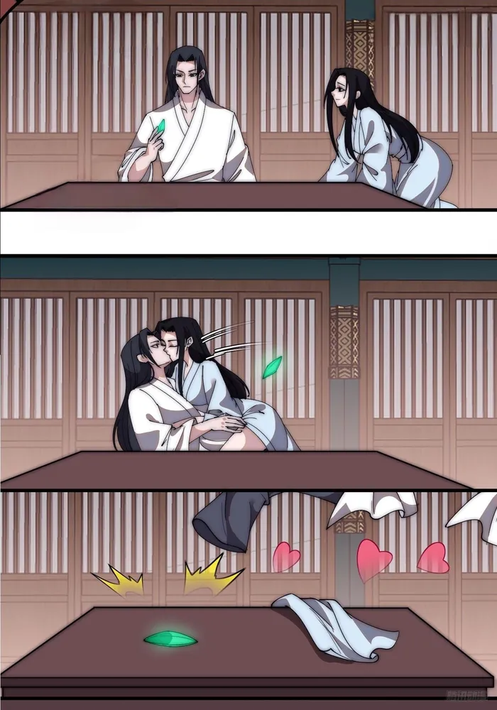 Page 8 of Chapter 595