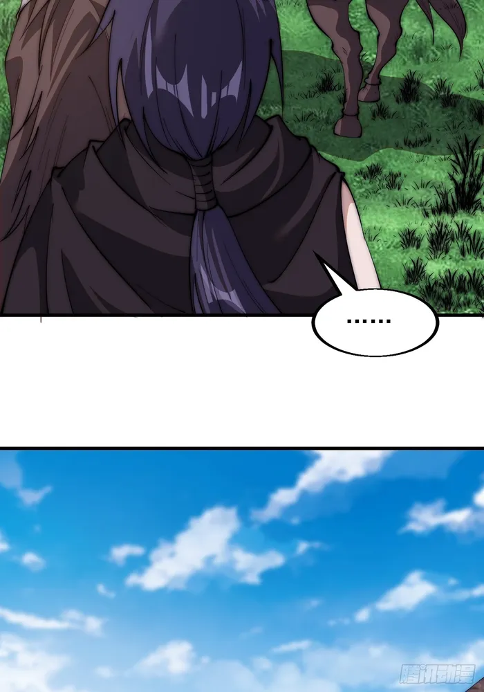 Page 31 of Chapter 595