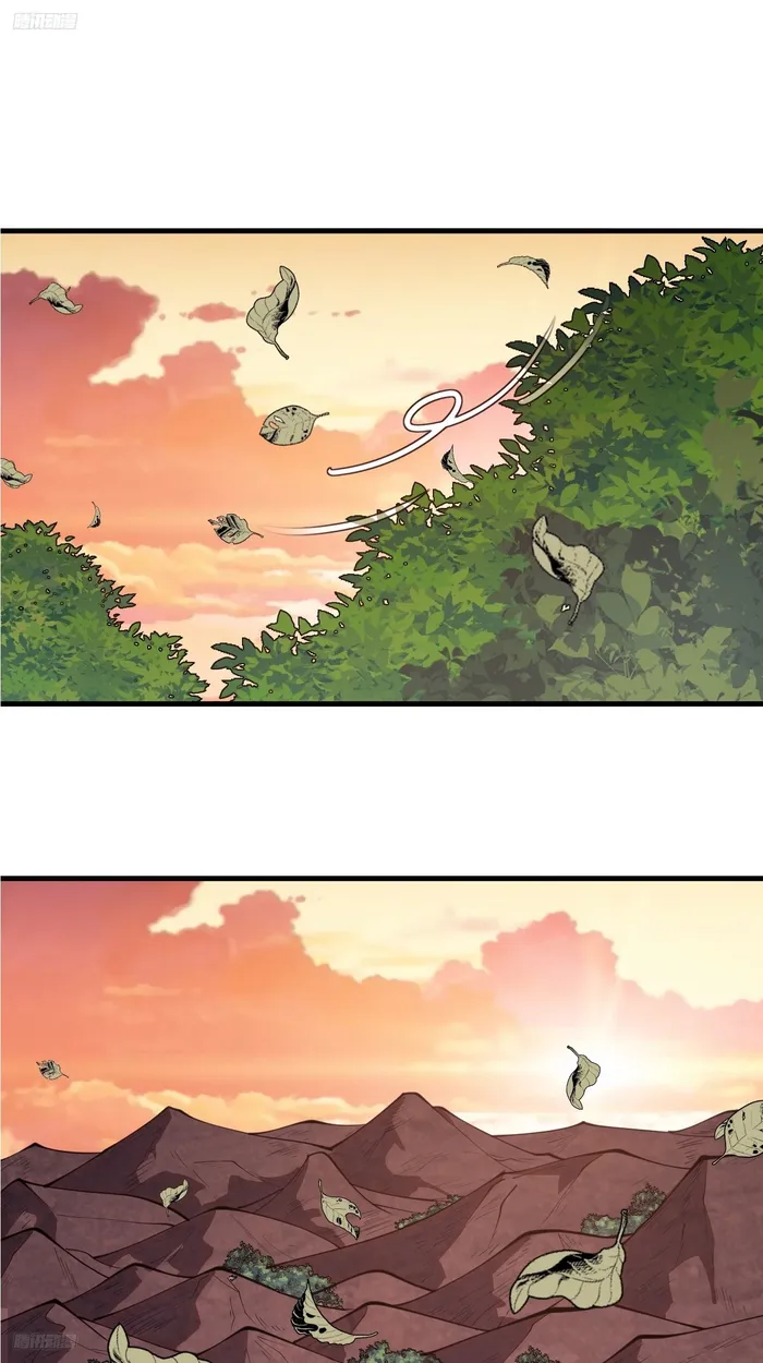 Page 2 of Chapter 596
