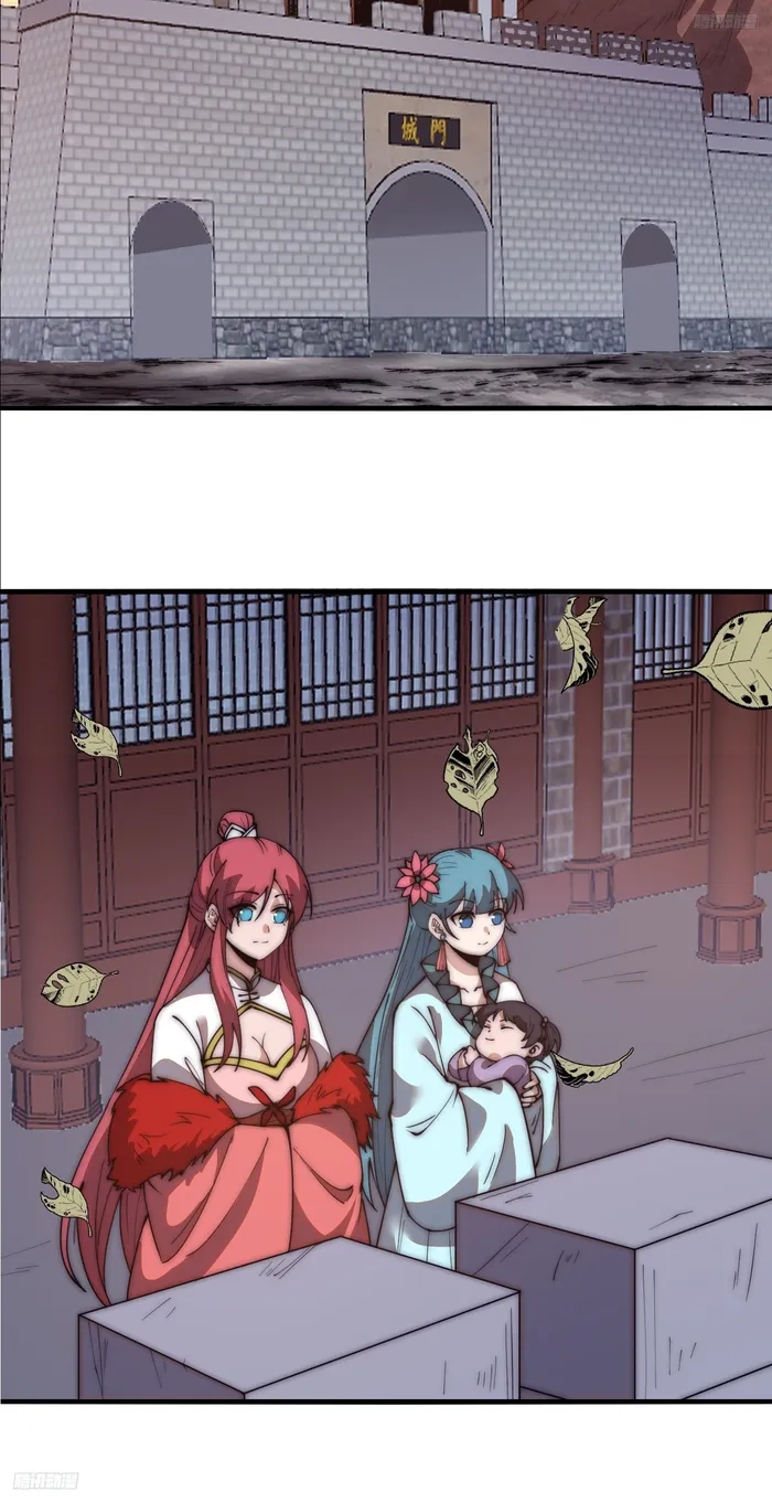 Page 4 of Chapter 596