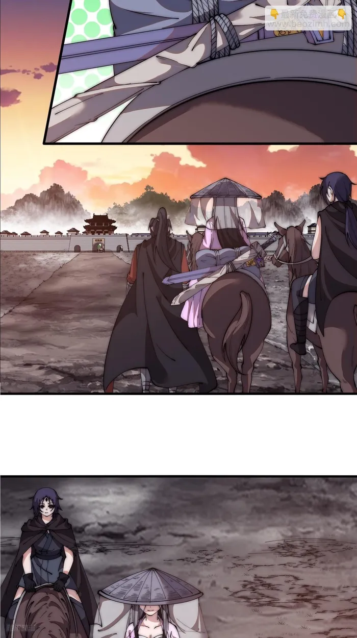 Page 7 of Chapter 596