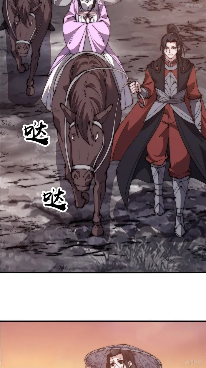 Page 8 of Chapter 596