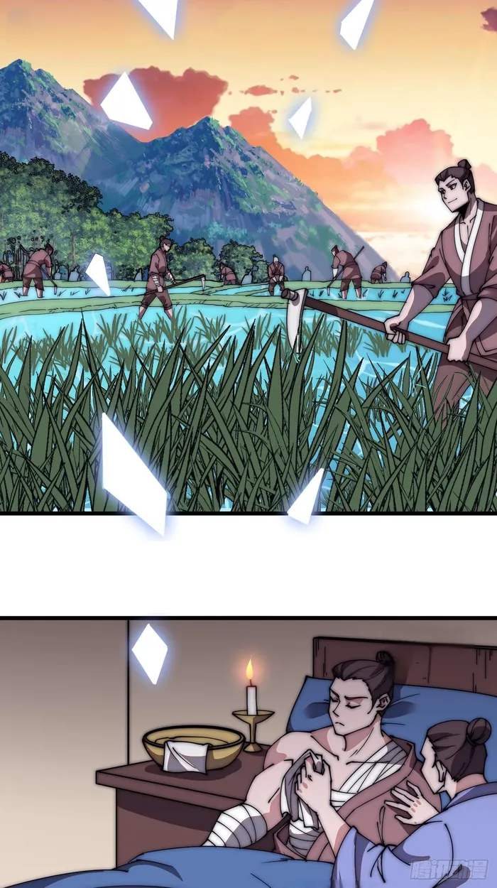 Page 12 of Chapter 596