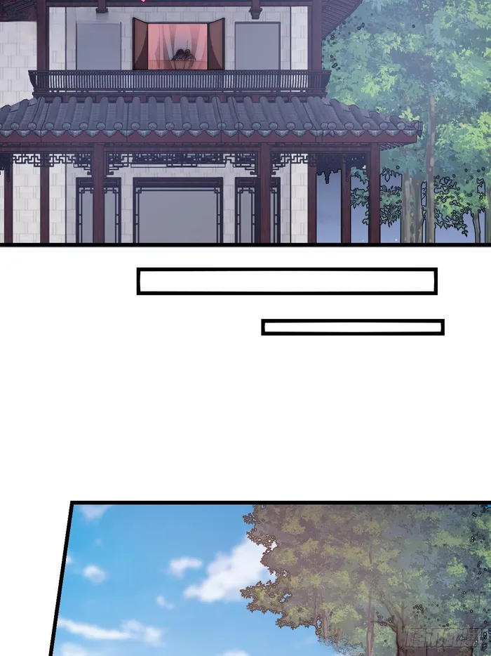 Page 12 of Chapter 597