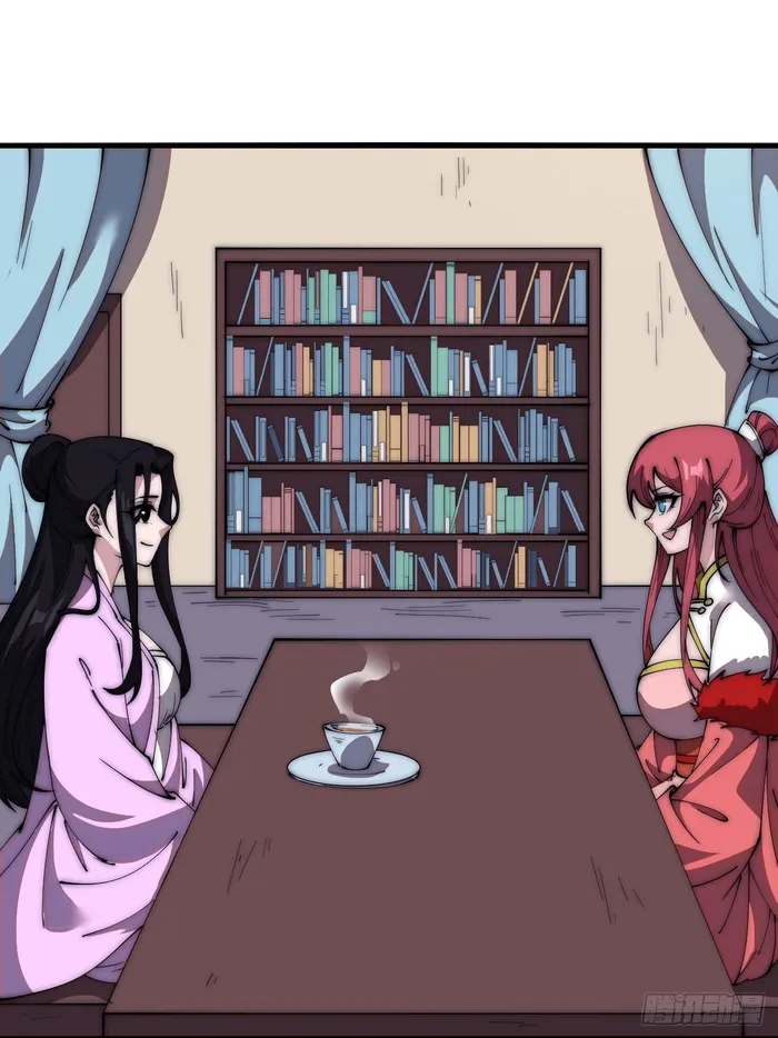Page 15 of Chapter 597