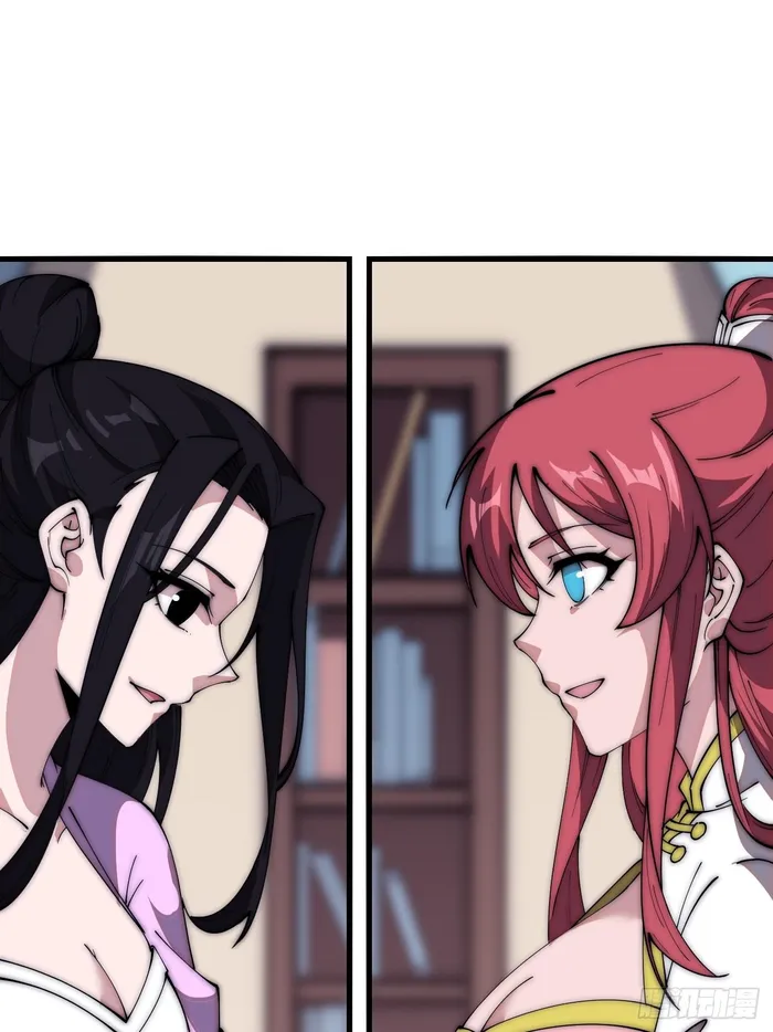 Page 16 of Chapter 597