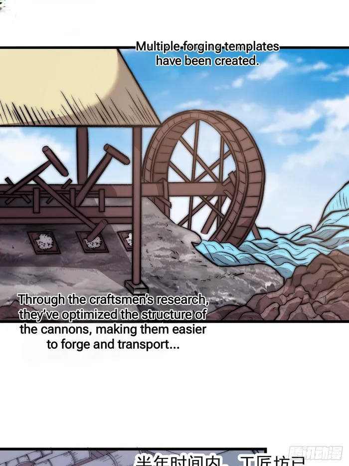 Page 32 of Chapter 597