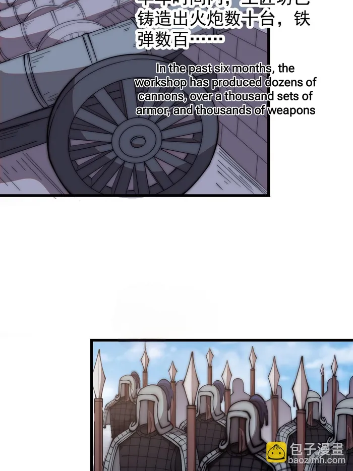 Page 33 of Chapter 597