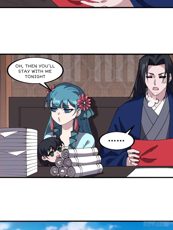 Page 17 of Chapter 598