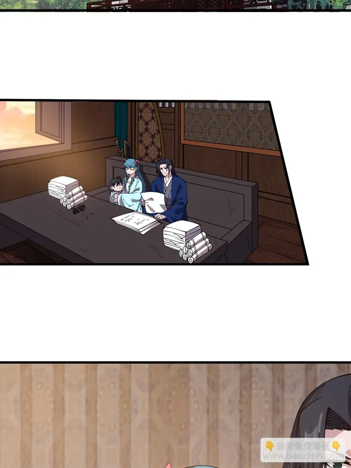 Page 19 of Chapter 598