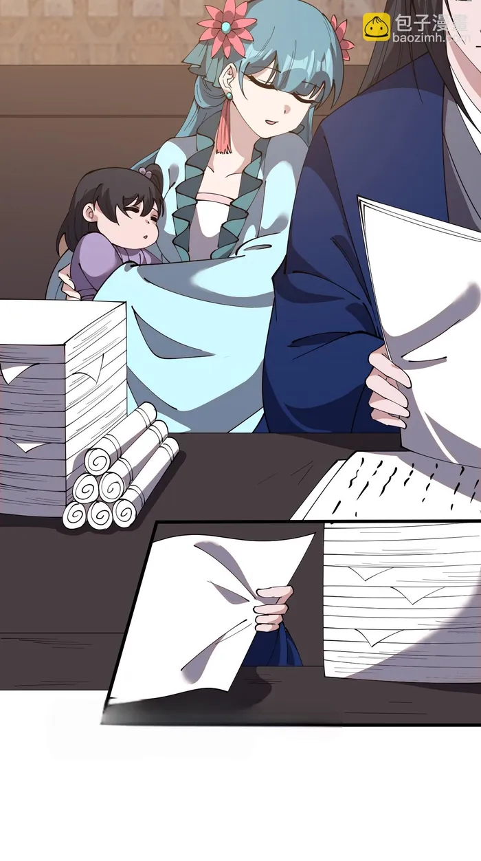 Page 20 of Chapter 598