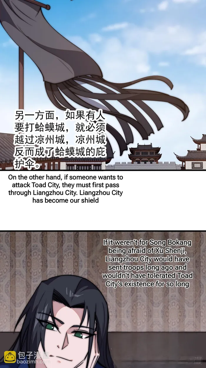 Page 24 of Chapter 598
