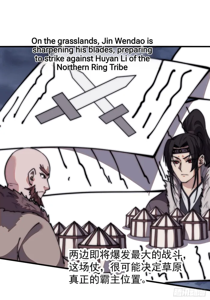 Page 26 of Chapter 598