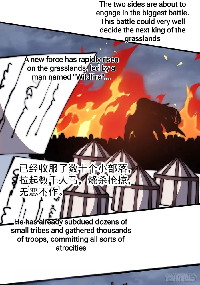 Page 27 of Chapter 598
