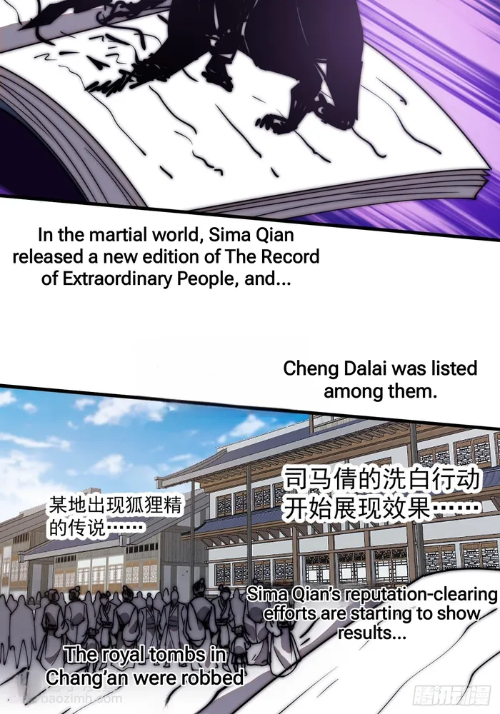 Page 29 of Chapter 598