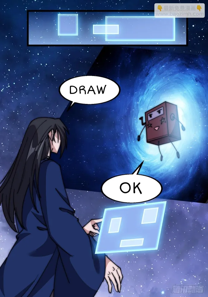 Page 34 of Chapter 598
