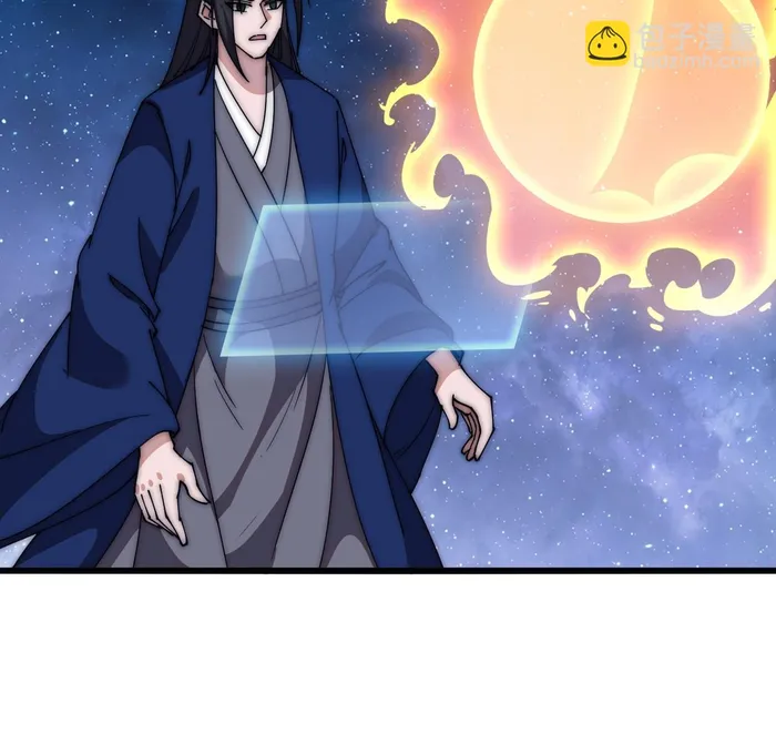 Page 36 of Chapter 598