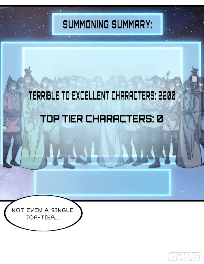 Page 23 of Chapter 599