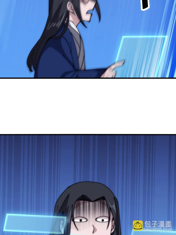 Page 25 of Chapter 599