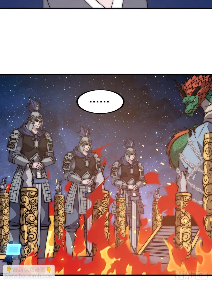 Page 36 of Chapter 599