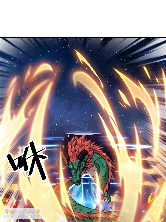 Page 4 of Chapter 600