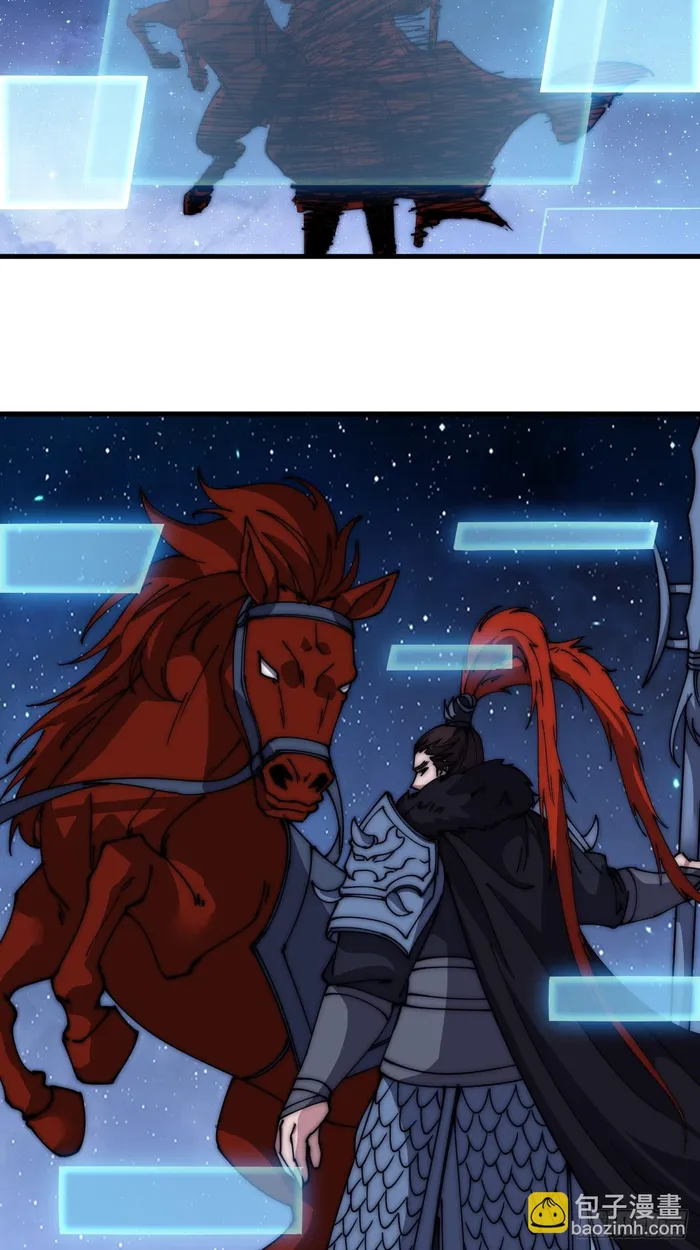 Page 12 of Chapter 600