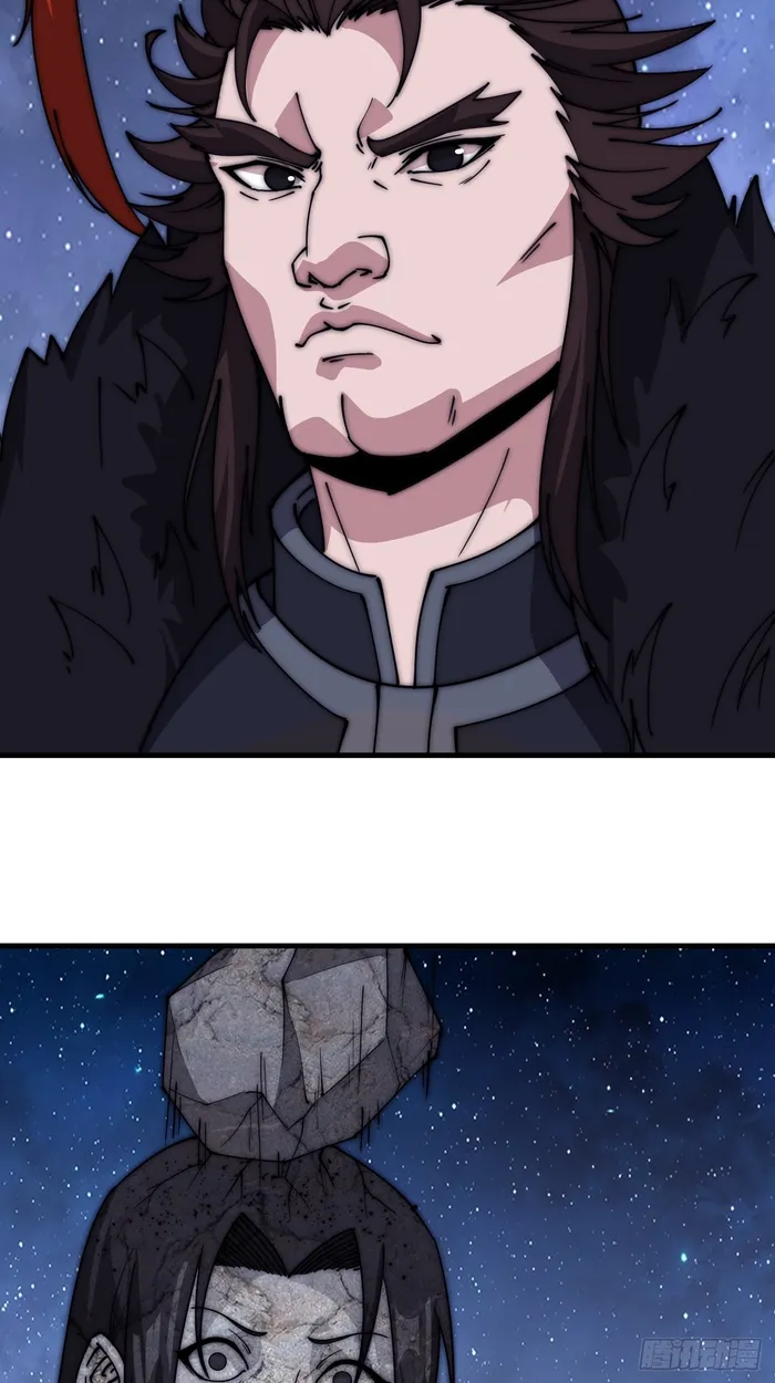 Page 14 of Chapter 600