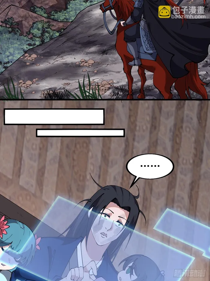 Page 20 of Chapter 600