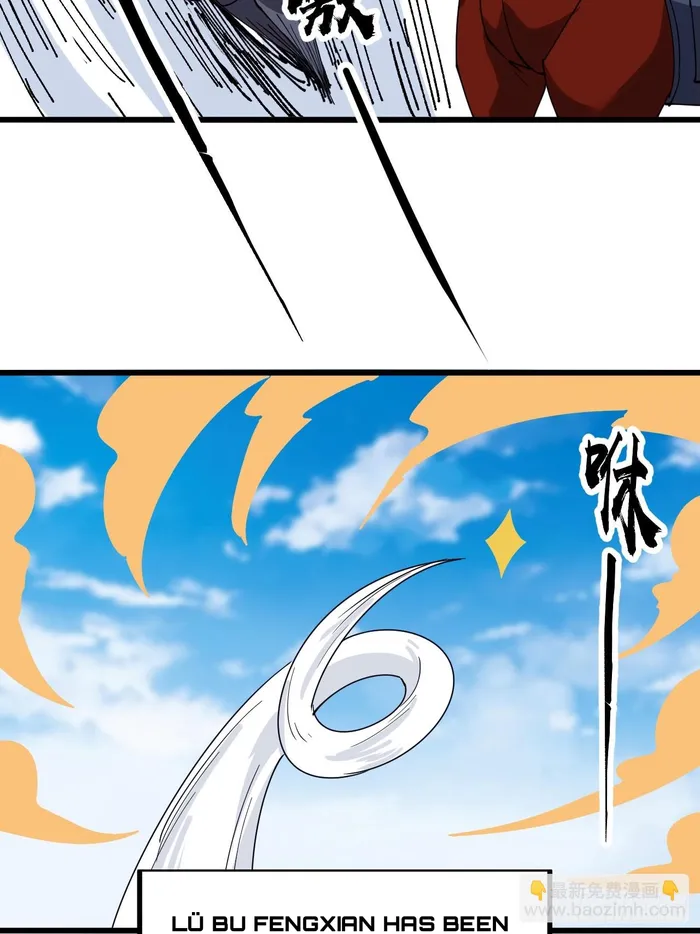 Page 31 of Chapter 600