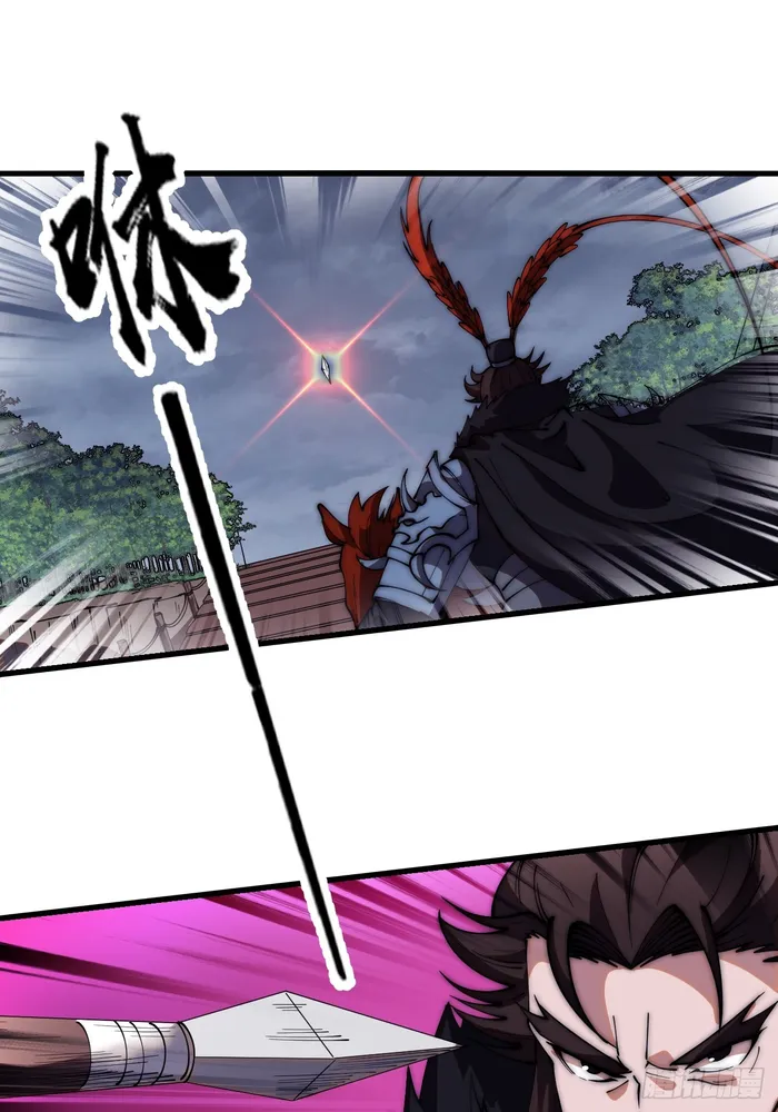 Page 41 of Chapter 600