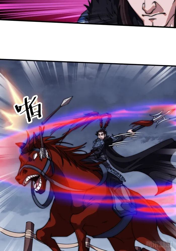 Page 42 of Chapter 600