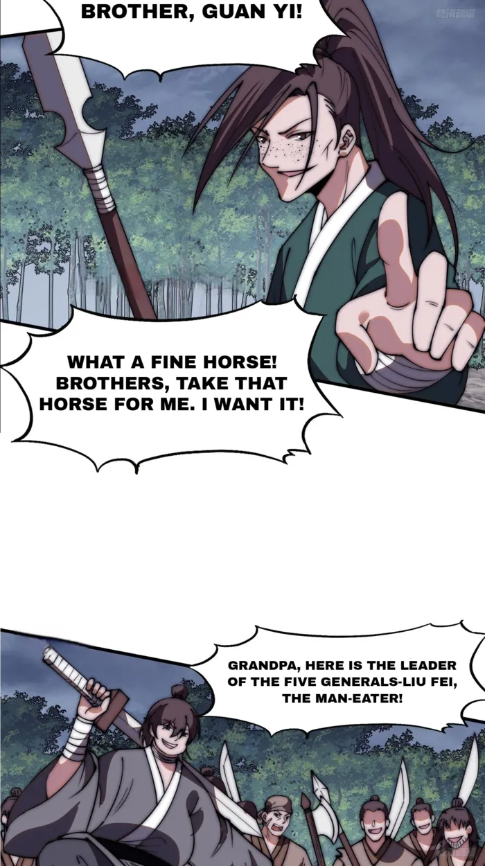 Page 6 of Chapter 601