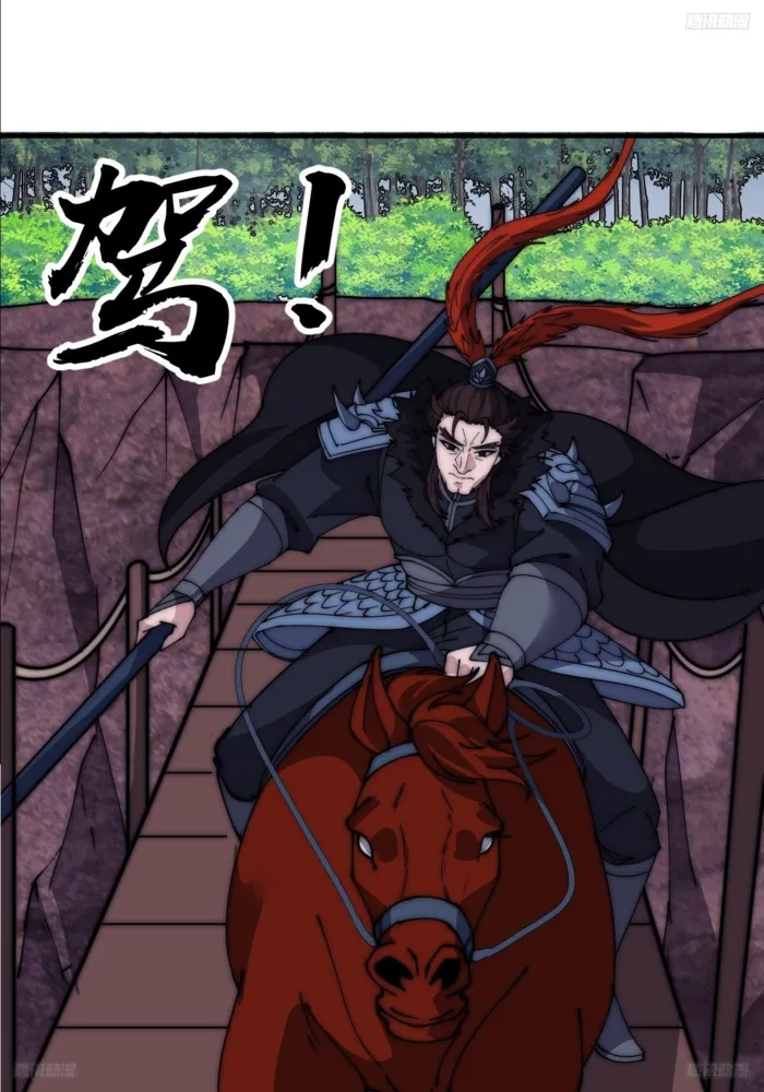 Page 8 of Chapter 601