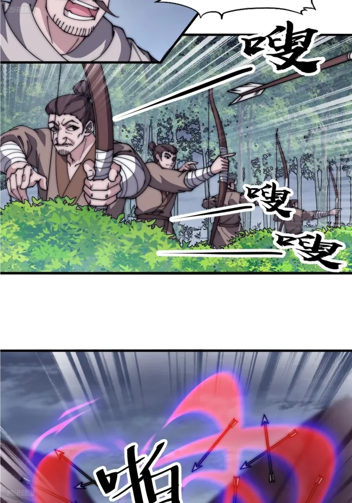 Page 10 of Chapter 601
