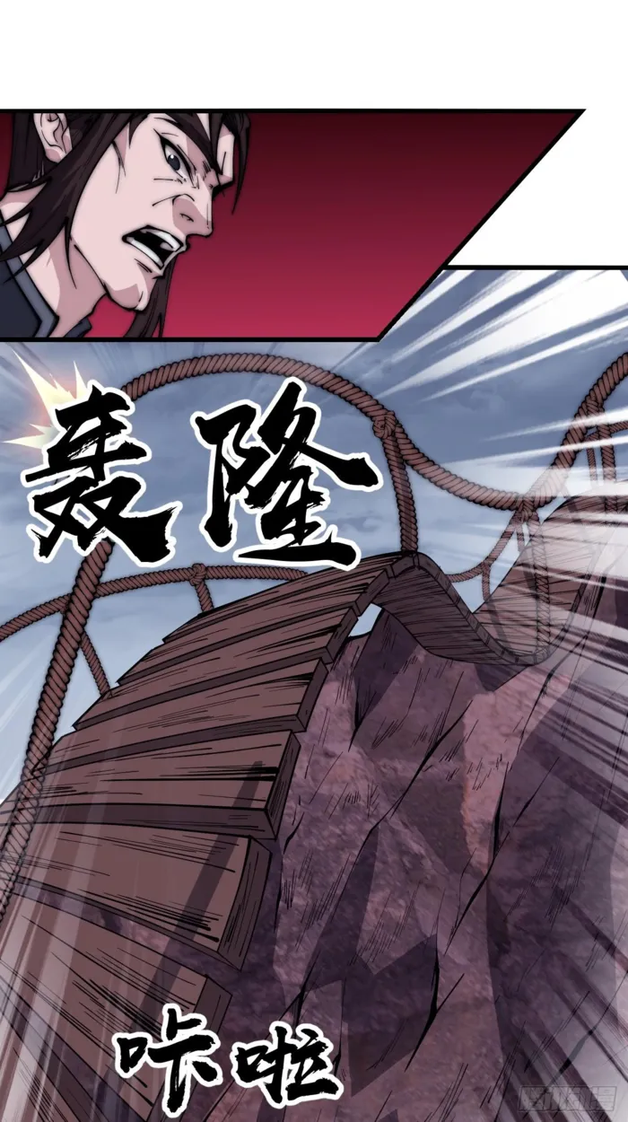Page 16 of Chapter 601