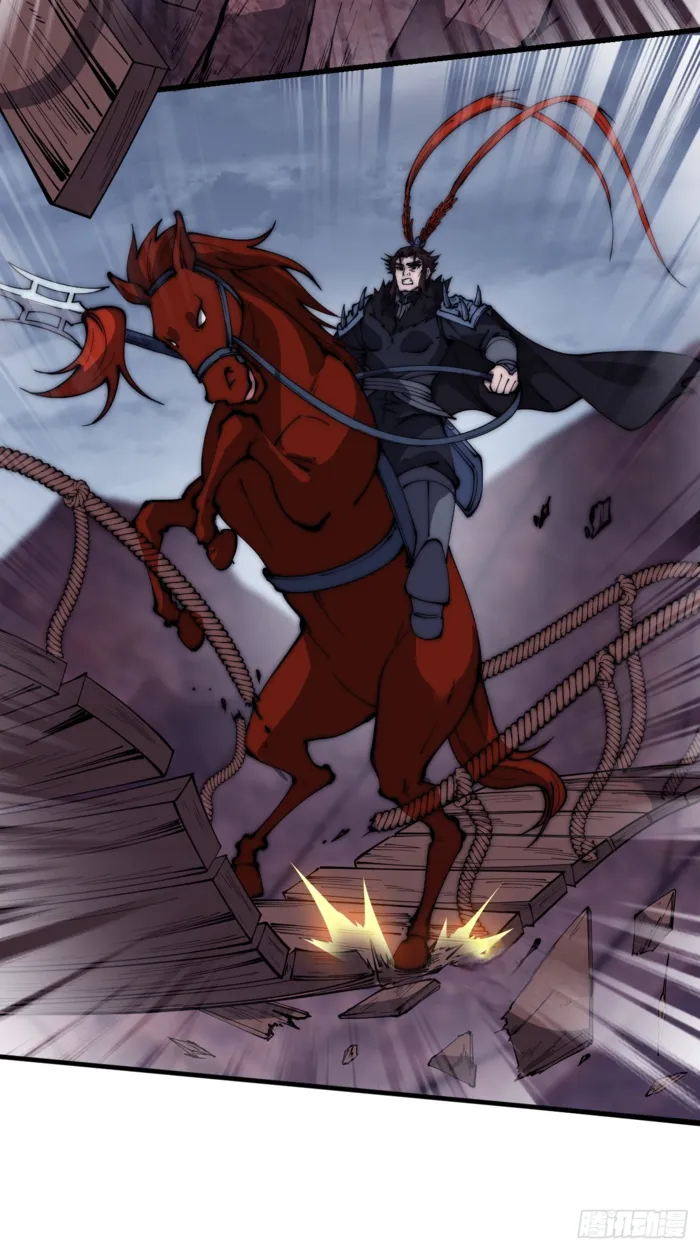 Page 17 of Chapter 601