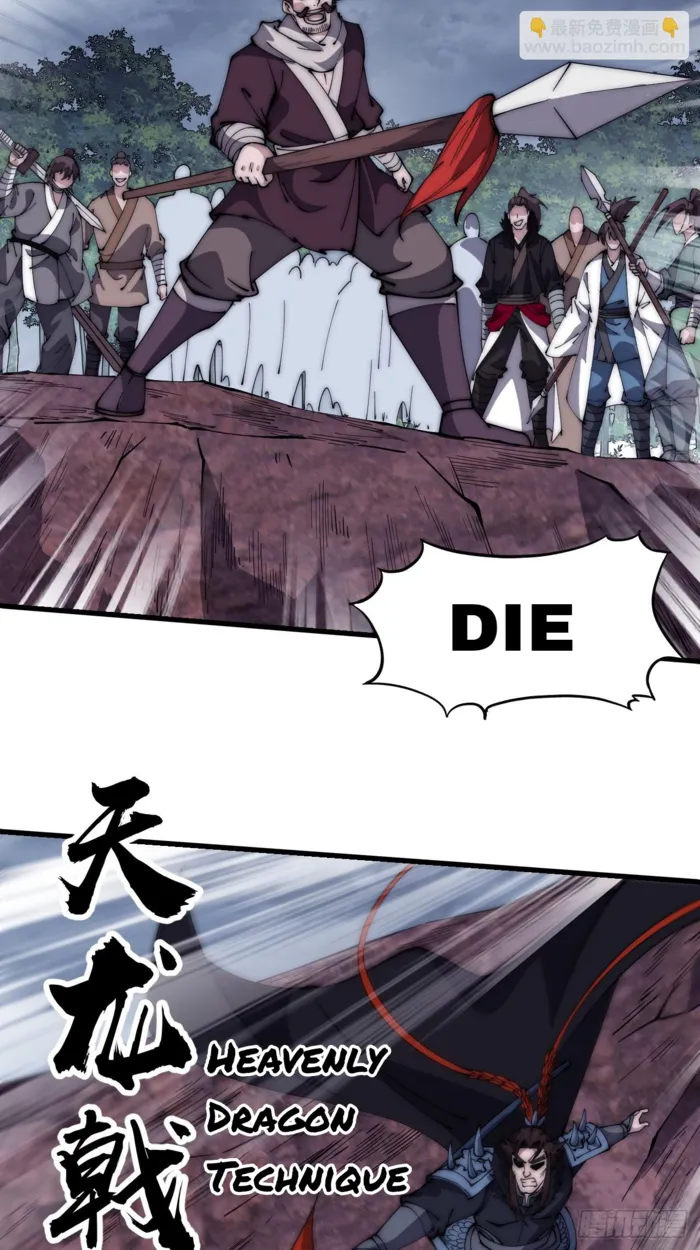 Page 20 of Chapter 601