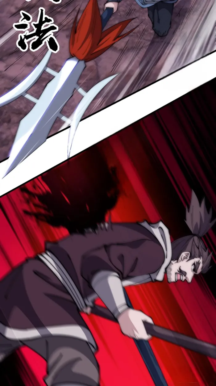Page 21 of Chapter 601