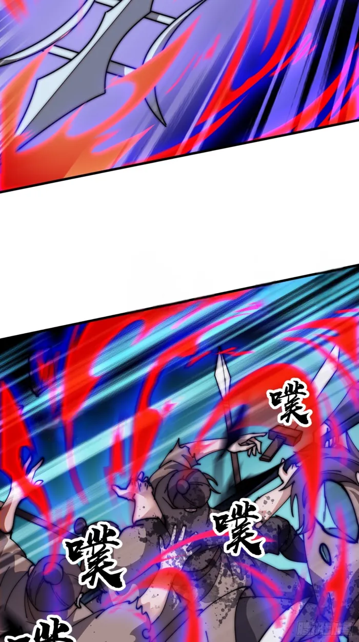 Page 25 of Chapter 601