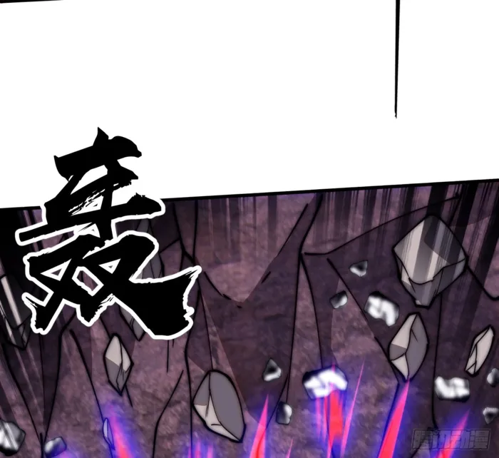 Page 28 of Chapter 601