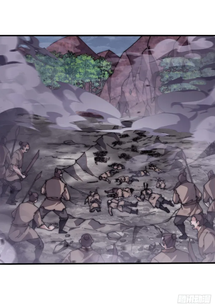 Page 30 of Chapter 601
