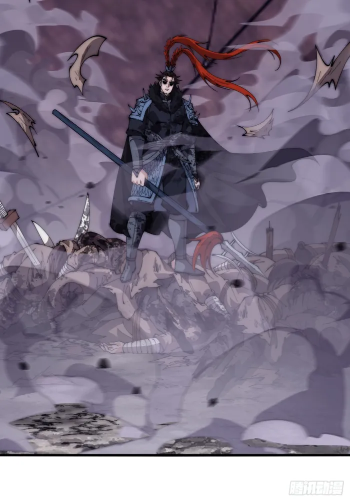 Page 32 of Chapter 601