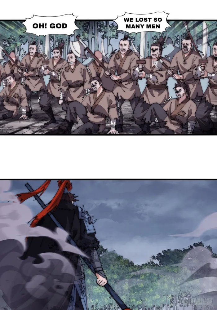 Page 33 of Chapter 601