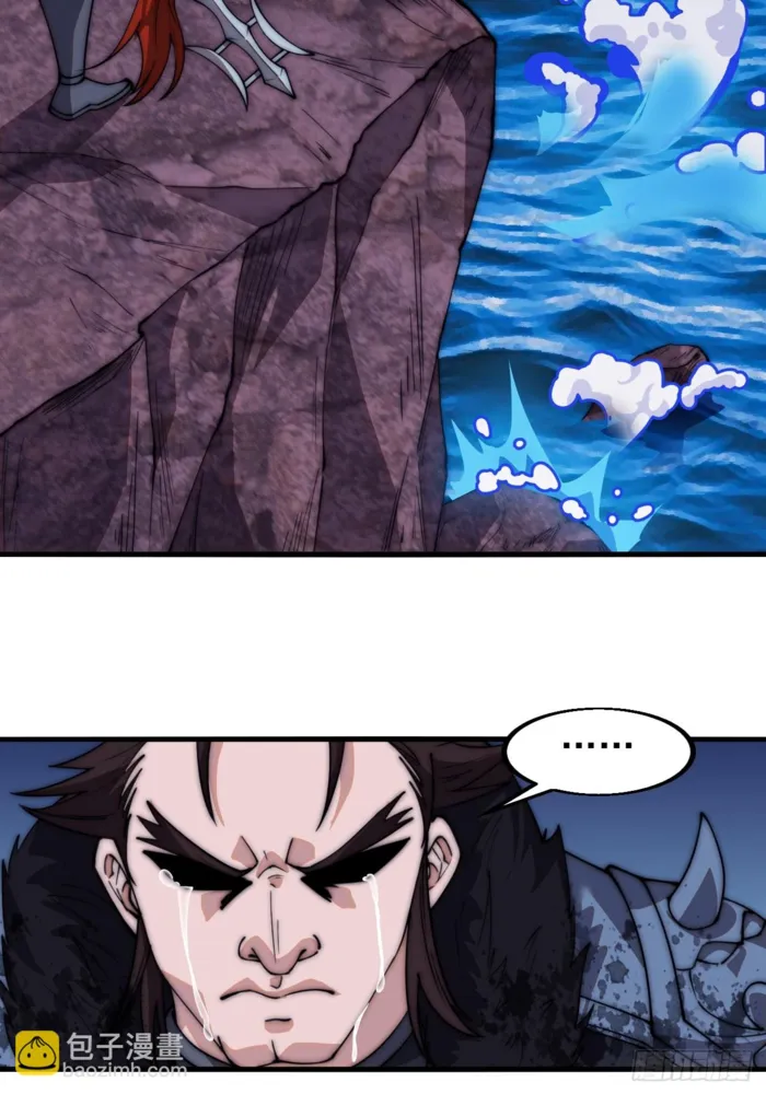 Page 35 of Chapter 601